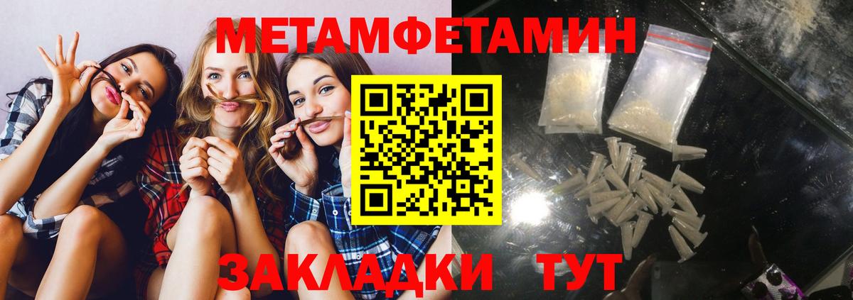 Амфетамин 98% Первоуральск