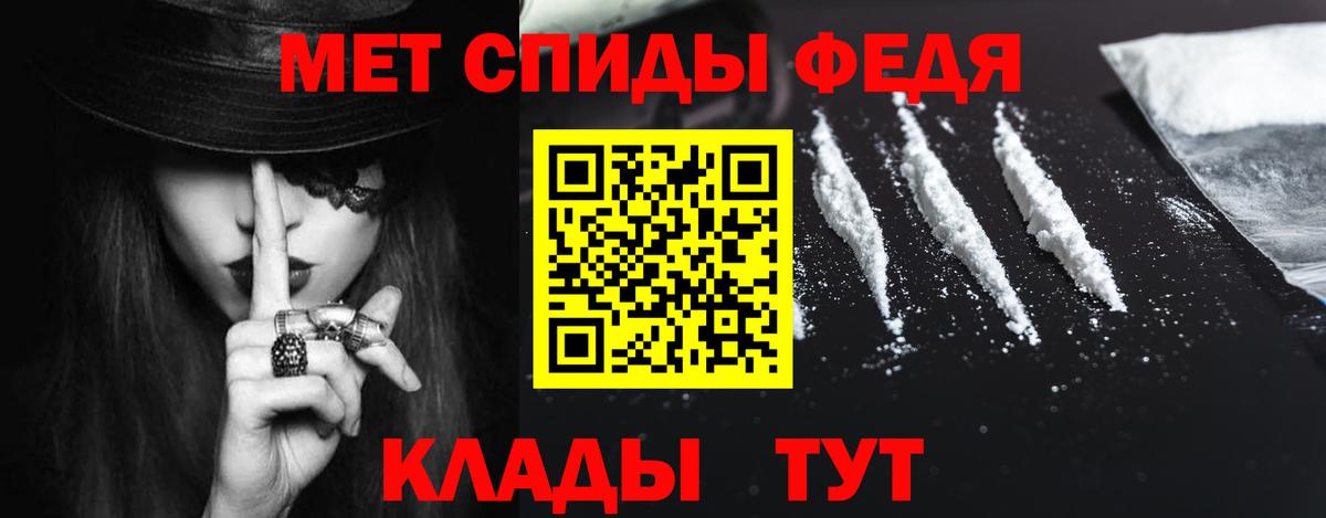 Первоуральск  АМФ Розовый  АМФЕТАМИН  Вход с VPN 