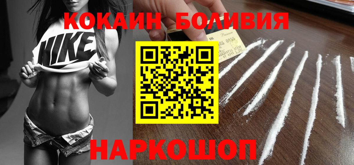КОКАИН FishScale Первоуральск