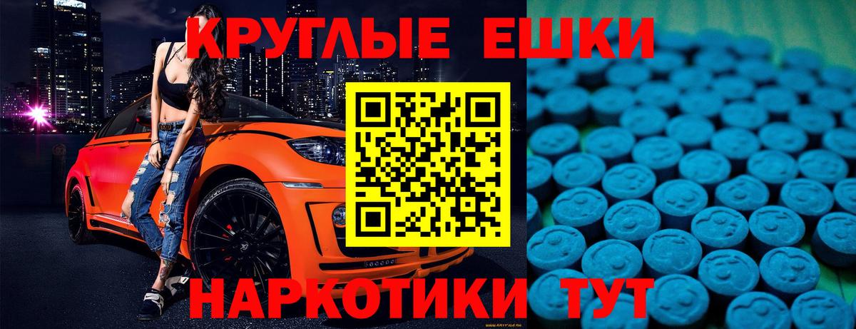 Ecstasy бентли  Ecstasy 280мг  Вход с VPN  ЭКСТАЗИ  Первоуральск 