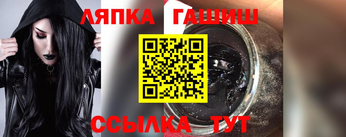Первоуральск  ГАШ hashish  ГАШ Изолятор  Вход с VPN 