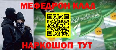MESCALINE Пушкино