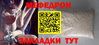 COCAINE Пугачёв