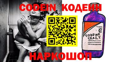 spice Пыть-Ях