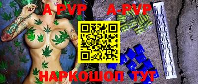 spice Пыть-Ях