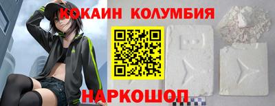 COCAINE Пугачёв