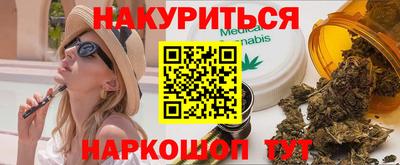 spice Пыть-Ях