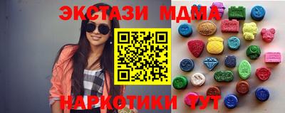 MESCALINE Пушкино