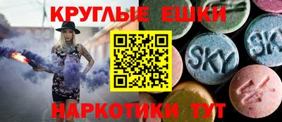 MESCALINE Пушкино