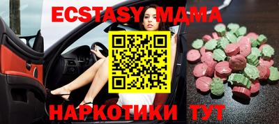 MESCALINE Пушкино