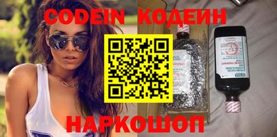 COCAINE Пугачёв