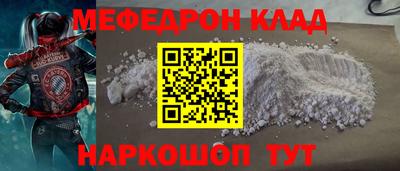 MESCALINE Пушкино