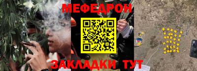 MESCALINE Пушкино