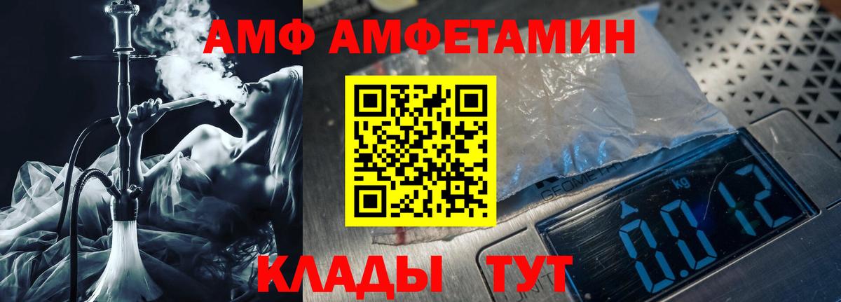 Первоуральск  МЕТАМФЕТАМИН кристалл  Вход с VPN 