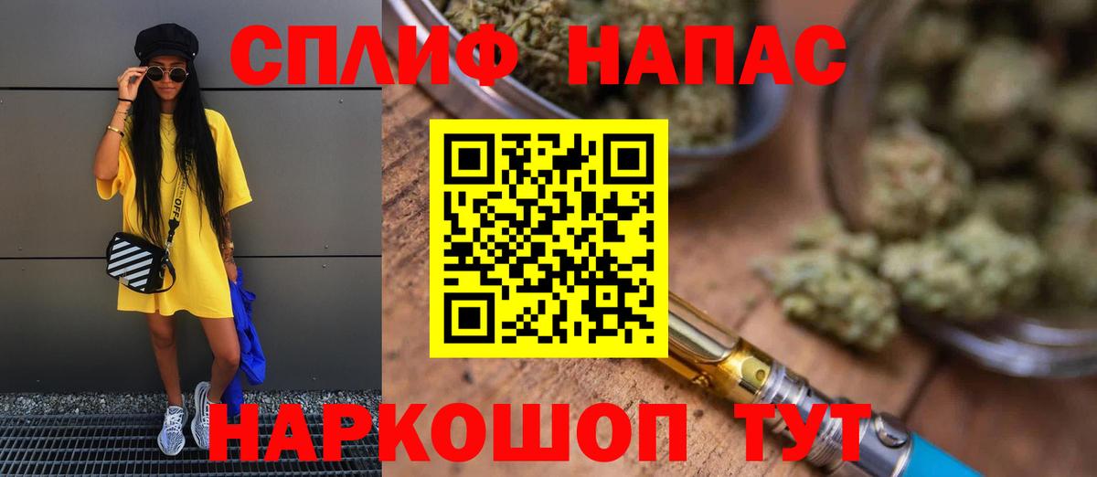 Бошки марихуана OG Kush Первоуральск